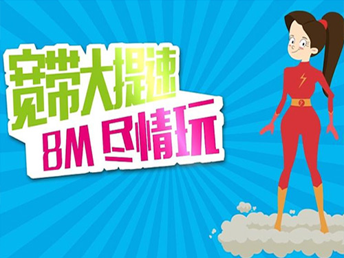 中國移動逆勢而為擴容GSM為哪般？